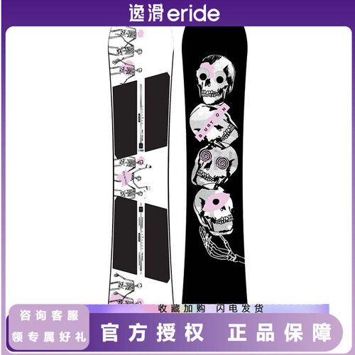 BURTONREWIND25款单板滑雪板