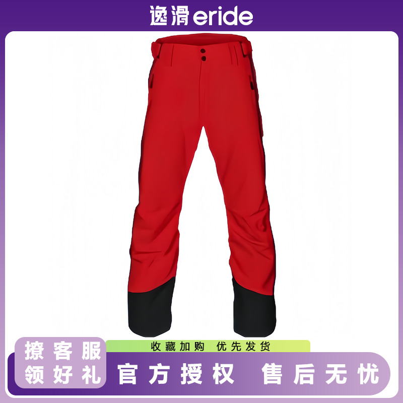 逸滑|瑞士STOCKLI款STOCKLI FULLZIP保暖防风双板滑雪裤