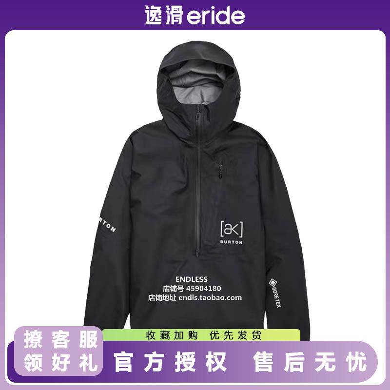 BURTON伯顿AKGOREMLSTANRK