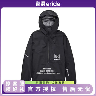 逸滑|BURTON伯顿AK GORE MLST ANRK 上衣滑雪服冲锋衣