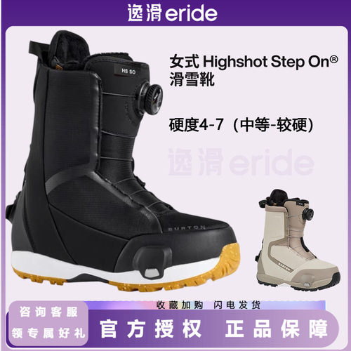 BURTON女款一脚蹬快穿滑雪鞋