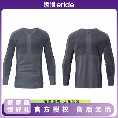 逸滑|款STOCKLI基础层无缝长袖内衣中间层