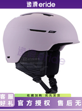 逸滑|BURTON伯顿ANON LOGAN男女成人防护男款超轻单板滑雪头盔