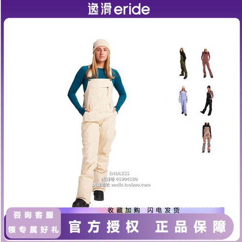 burton防风雪裤背带裤