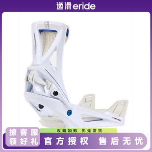 逸滑|25款BURTON伯顿STEP ON男款快穿一脚蹬全能单板滑雪固定器