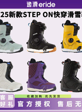 逸滑|25款BURTON伯顿女款FELIX STEP ON快穿单板滑雪鞋一脚蹬