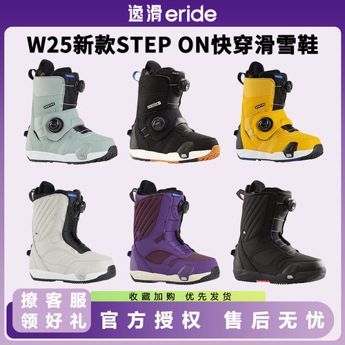burton单板滑雪鞋快穿全能一脚蹬