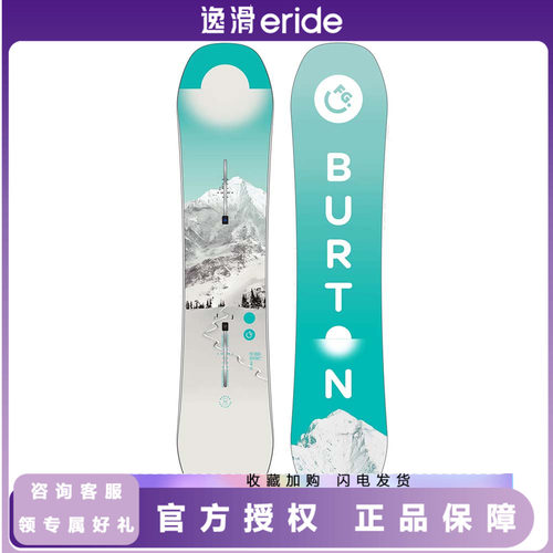 BURTON伯顿FEELGOODSMALLS雪板
