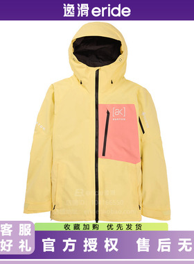 逸滑|W24BURTON伯顿AK CYCLIC 2L男女款防水透气单板雪服上衣