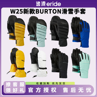 逸滑|25款BURTON伯顿AK PROFILE男女单板连指五指保暖滑雪手套