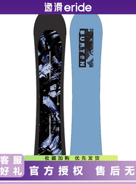 逸滑|25款BURTON CARTOGRAPHER单板刻滑公园全能滑雪板