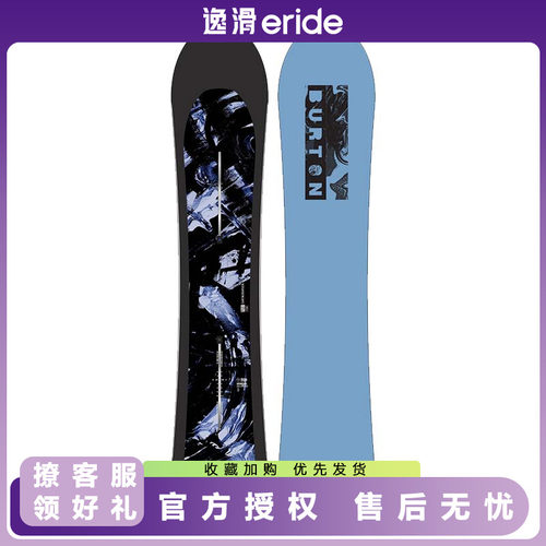 逸滑|25款BURTON CARTOGRAPHER单板刻滑公园全能滑雪板
