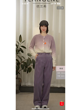 【YLANGENE】单色休闲裤 4493PHSL