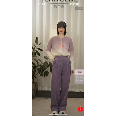 清仓【YLANGENE】单色休闲裤 4493PHSL