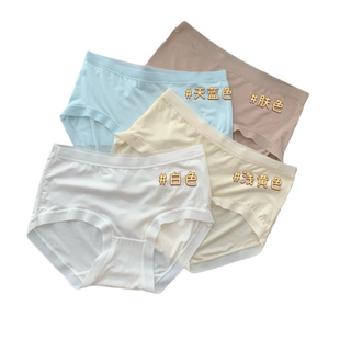 9921YT 内裤 四条装 YLANGENE