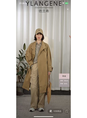 衣长101【YLANGENE】风衣2610YGSM