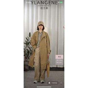 衣长101 风衣2610YGSM YLANGENE