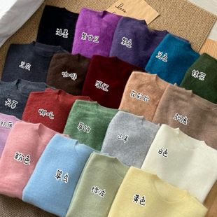 Z671GG 简约百搭拉绒针织衫 无扎感 YLANGENE