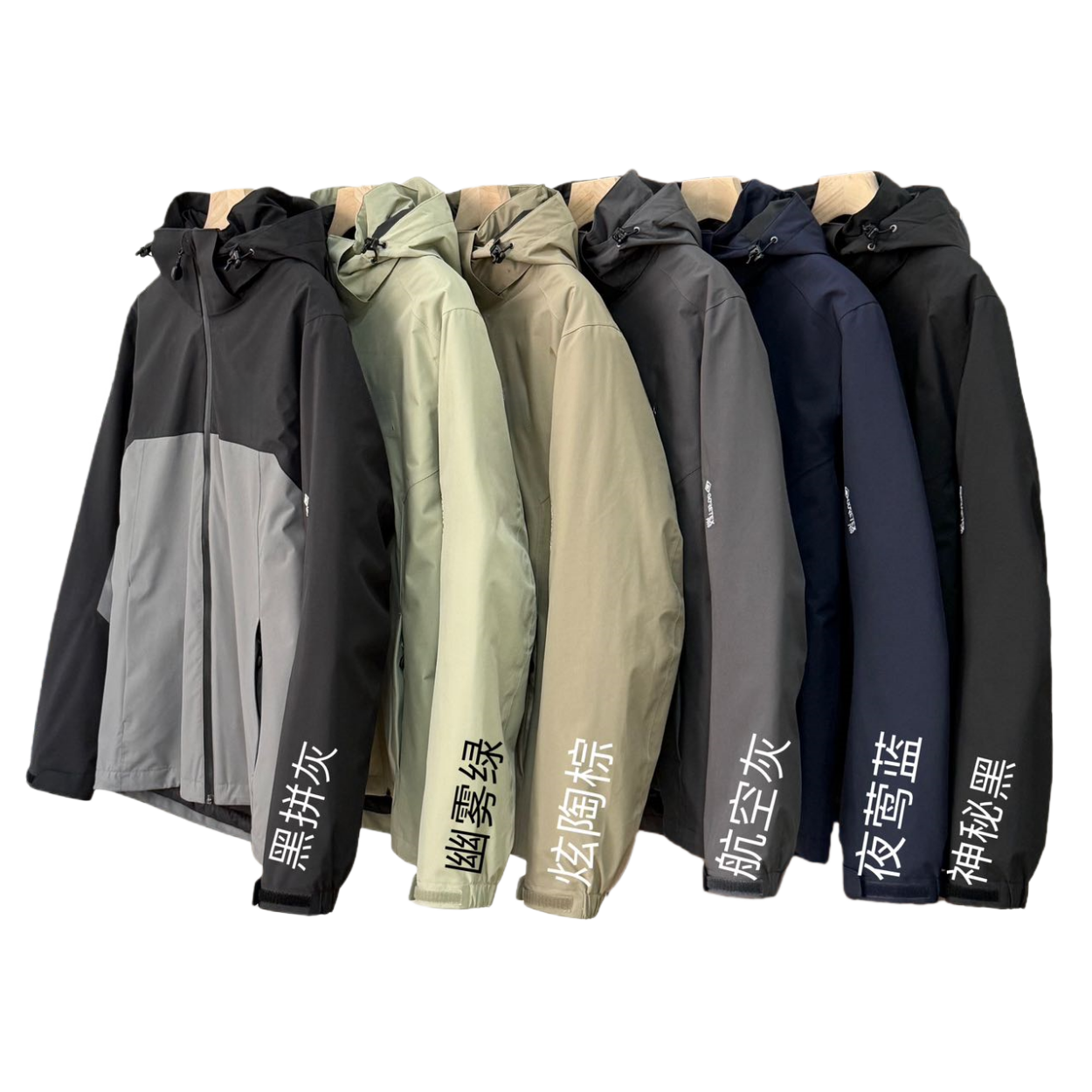 “家属款”【YLANGENE】三合一冲锋衣25196YSHW