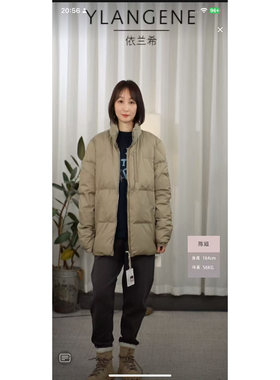 【YLANGENE】鹅绒服1500ZH