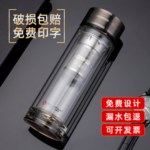 水杯定制双层玻璃杯广告杯印字定做礼品杯子刻字纪念活动订制logo - 封面