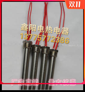 不锈钢取暖器太阳能加热管螺纹6分1寸扣非标订做 暖气片电热棒新款