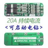 Защитные литиевые батарейки с зарядкой, электродрель, 1v, 12v, 6v, 20A
