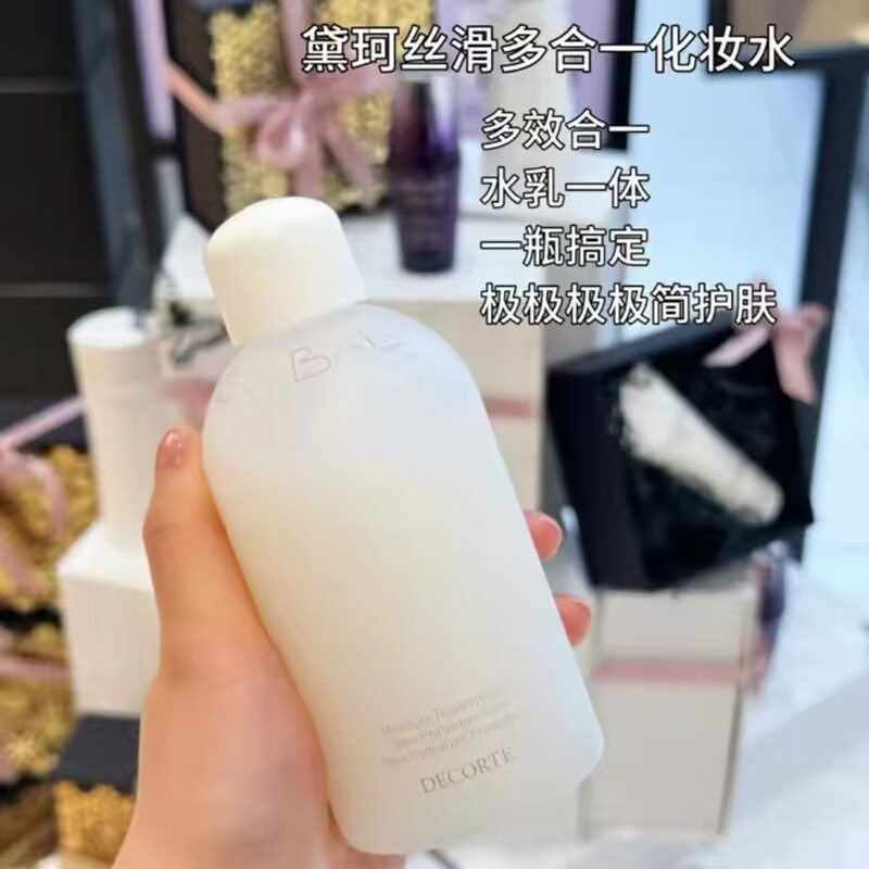 Decorte黛珂丝滑水乳多合一化妆水爽肤水250ml滋润高机能精华水