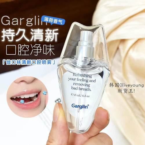 韩国佳口林清新呼吸薄荷口喷