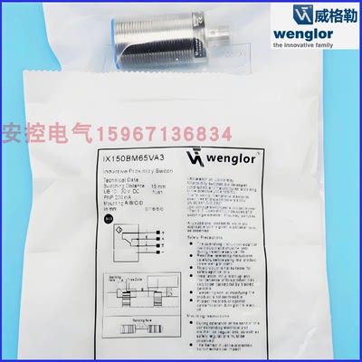 电感式金属传感器三线npn常开24v