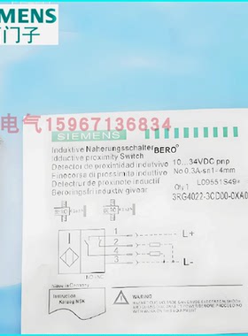 西门子接近开关3RG4050-0AG05 3RG4070-3AG01 3RG4022-0AF33-0AA0