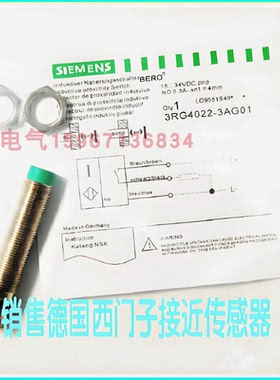 西门子接近开关3RG4022-3AB00 3AA00 3CD11 3GA00 3AF10 3KB30