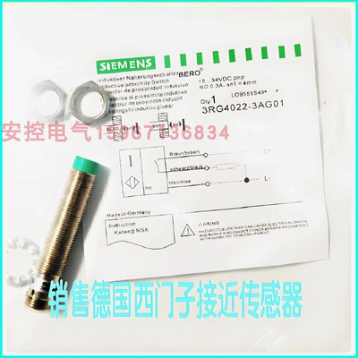 西门子接近开关3RG4022-3AB00 3AA00 3CD11 3GA00 3AF10 3KB30