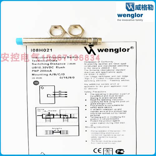 电感式金属传感器三线npn常开24v
