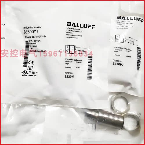 巴鲁夫开关BES 516-367-G-E4-Y-02 383-E4-C-03 368 383-EO-C-05