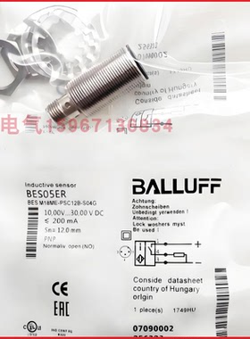 巴鲁夫开关BES M18ME-PSC12B-S04G M12ME-NSC20B M30ME-NOC15 10B