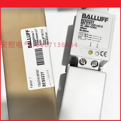 巴鲁夫接近开关BES 517-223 224-M3 M4 M5 U3 U4 U5 U7-E传感器