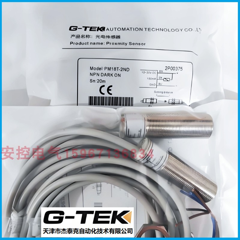 G-TEK杰泰克开关IF17N-10-NO PO IF17B-05-DO,PM18T-2E 2ND 2PD