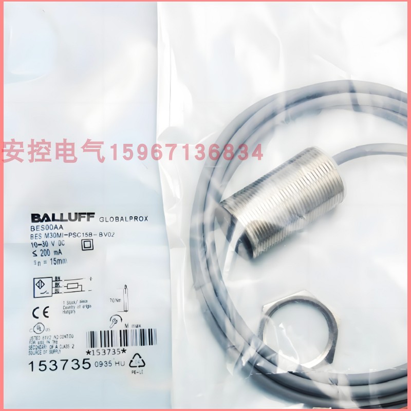 巴鲁夫开关BES M30MI-NSC PSC10B 15B-BV BP02 03 05 S04K S04G