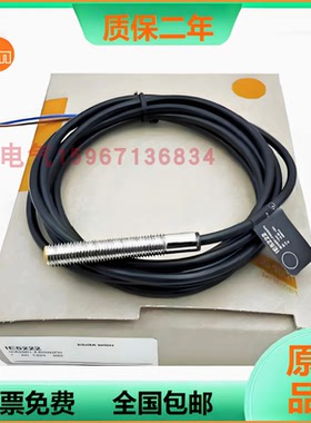 易福门接近开关IEC200 IER201 2 3 4 IE5338 5340 5366 5287 5312