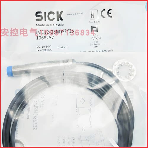 传感器常开常闭三线24V交直流NPN