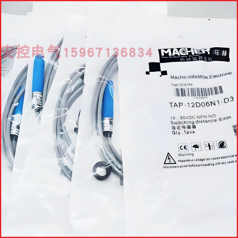 马赫接近开关TAP-12D06 08 N2 P1 3-D3 DS12,TAP-12D08N3-D4
