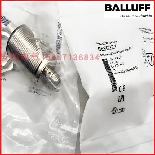 全新巴鲁夫接近开关BES M18MG-GSC USC UOC GOC70B-BP BV02 03 05