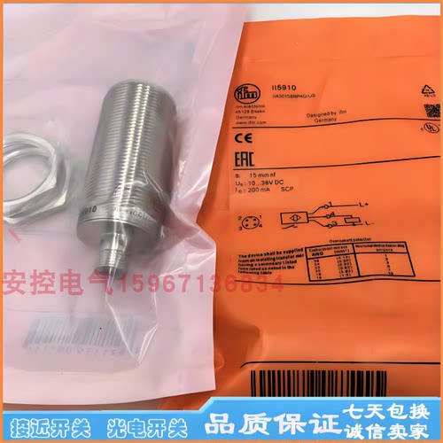 信号控制常开常闭三线交直流NPN