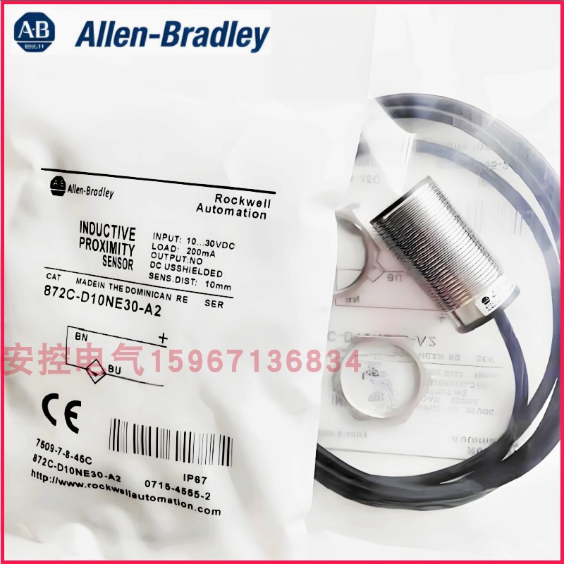 电感式金属传感器三线npn常开24v