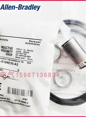 罗克韦尔接近开关872C-D3NP12-J2/D3CP12-J2/D4NP12-D4/D4CE12-D4