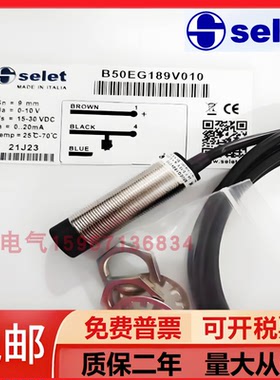 赛力特光电传感器OCV81K/CPSCC5,OCV81K/CPSCM,OCV81K/CPSCMC5