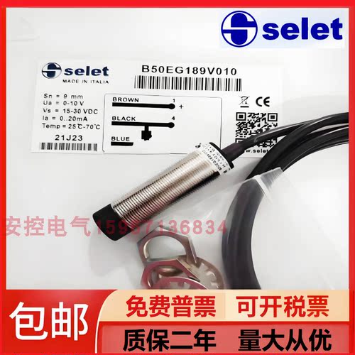 红外线开关传感器漫反射对射