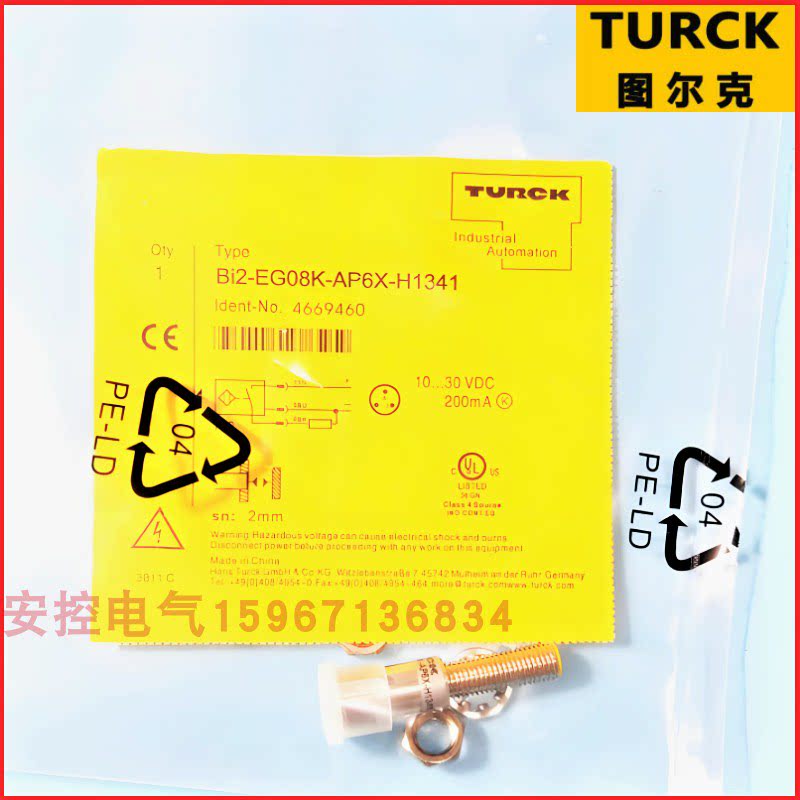 电感式金属传感器三线npn常开24v