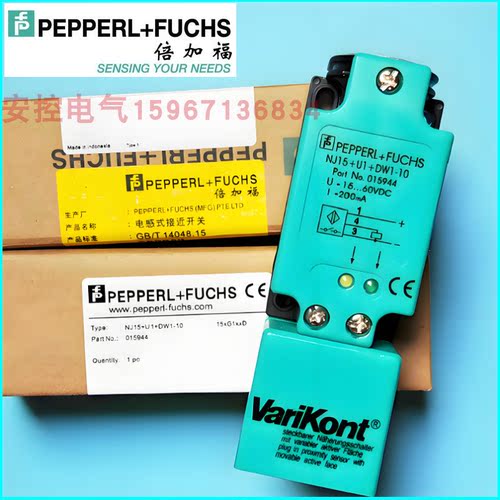 传感器常开常闭三线交直流NPN24V